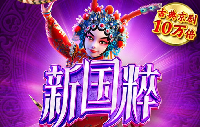 能量旋转忍者无敌版